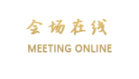 农都大酒店(杨陵)